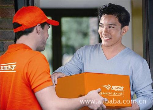 大连金州天地华宇物流