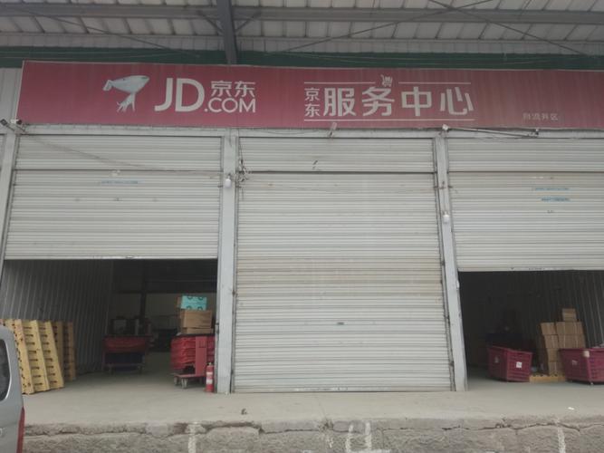 宁德蕉城区京东快递电话