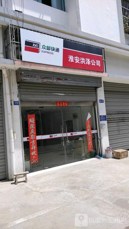 盛辉物流山东网点查询