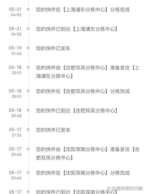 京东快递广西到福建几天