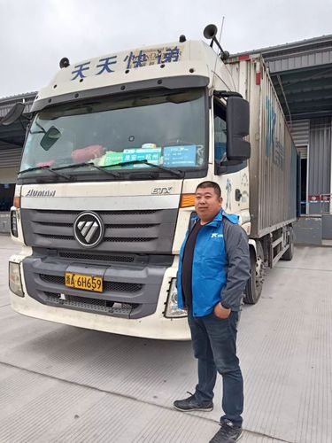 洋县天天快递在什么地方