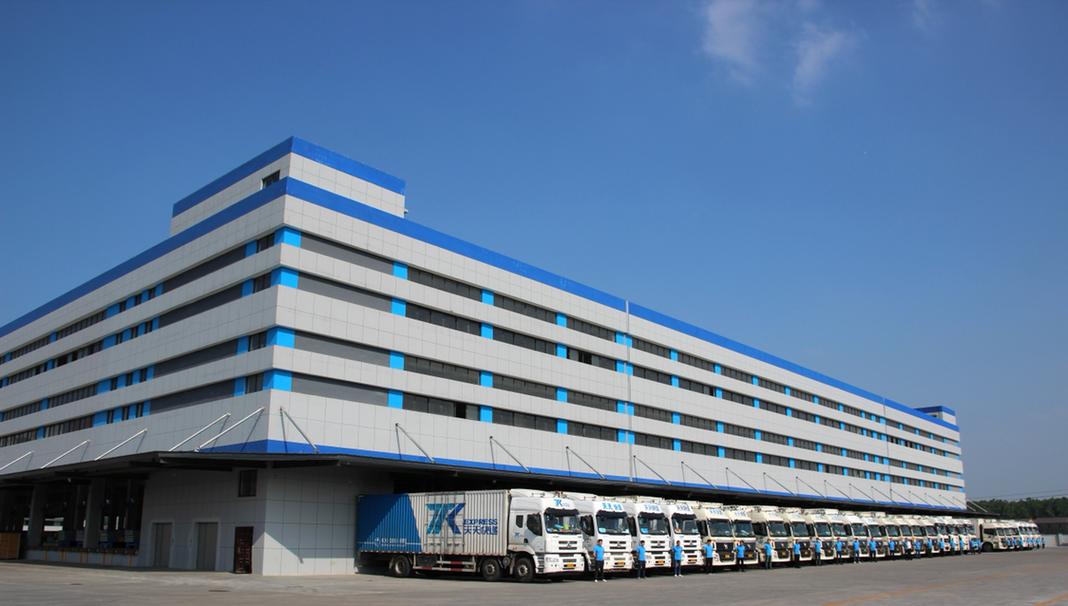 天天快递的新宁波在哪里