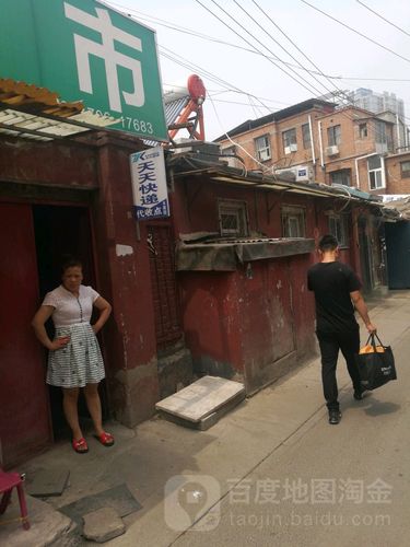 桐城天天快递分公司地址