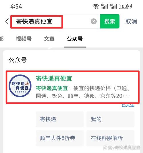 天天快递运单号是多少位