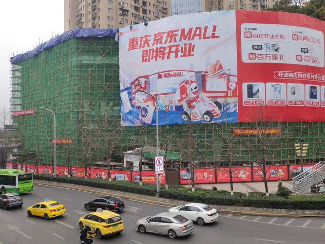 京东重庆物流中心地址