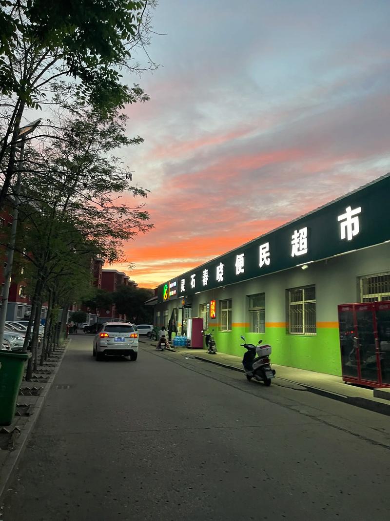 阜阳颍州区天天快递网点