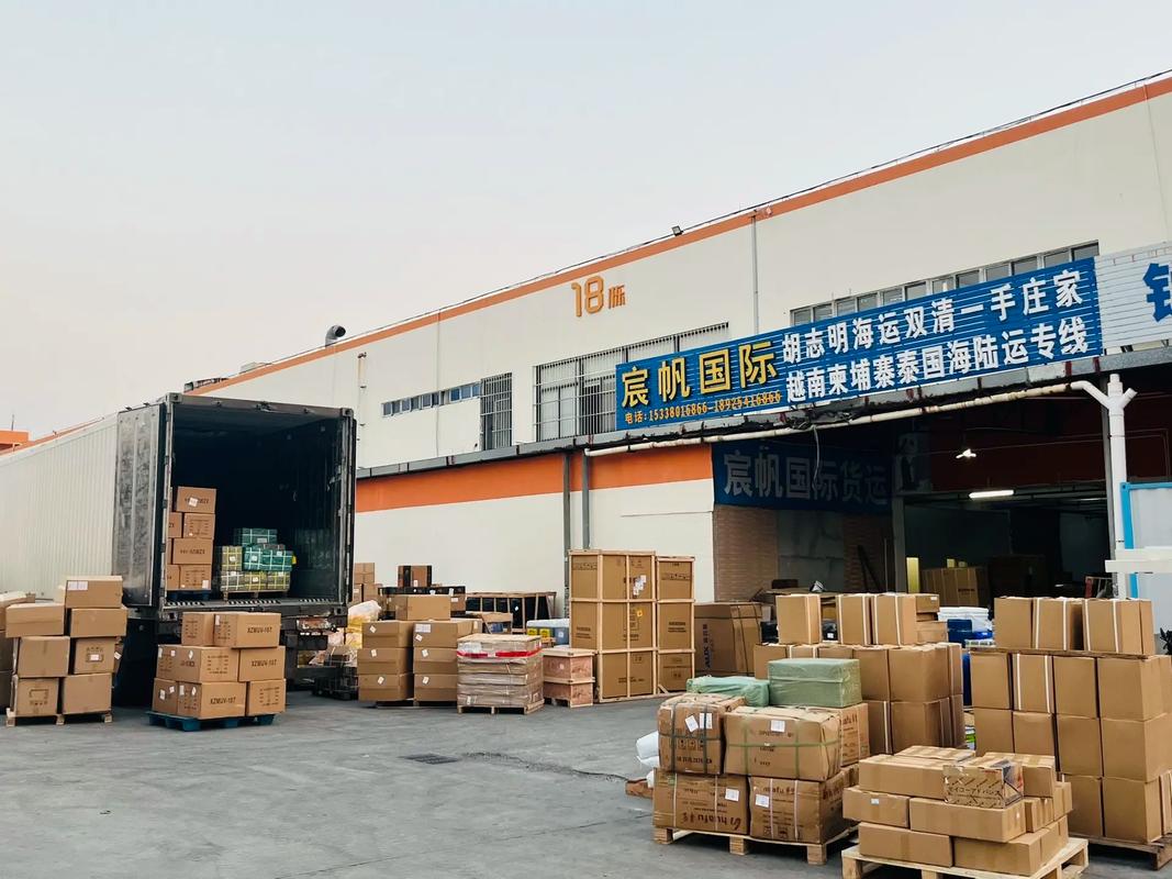 虎门名店国际综合物流