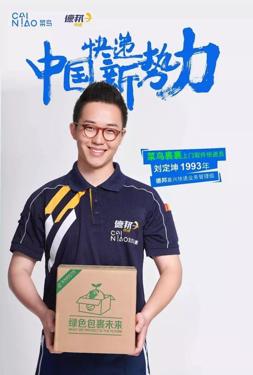 海宁长安镇天天快递电话