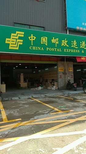 长春邮政速递物流电话