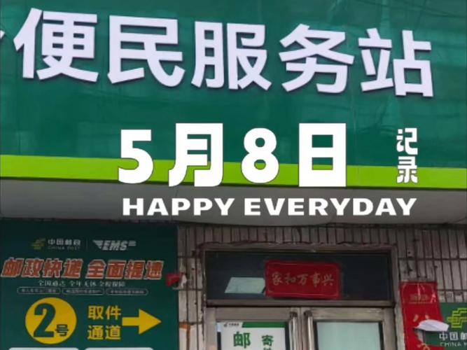 长春邮政速递物流电话