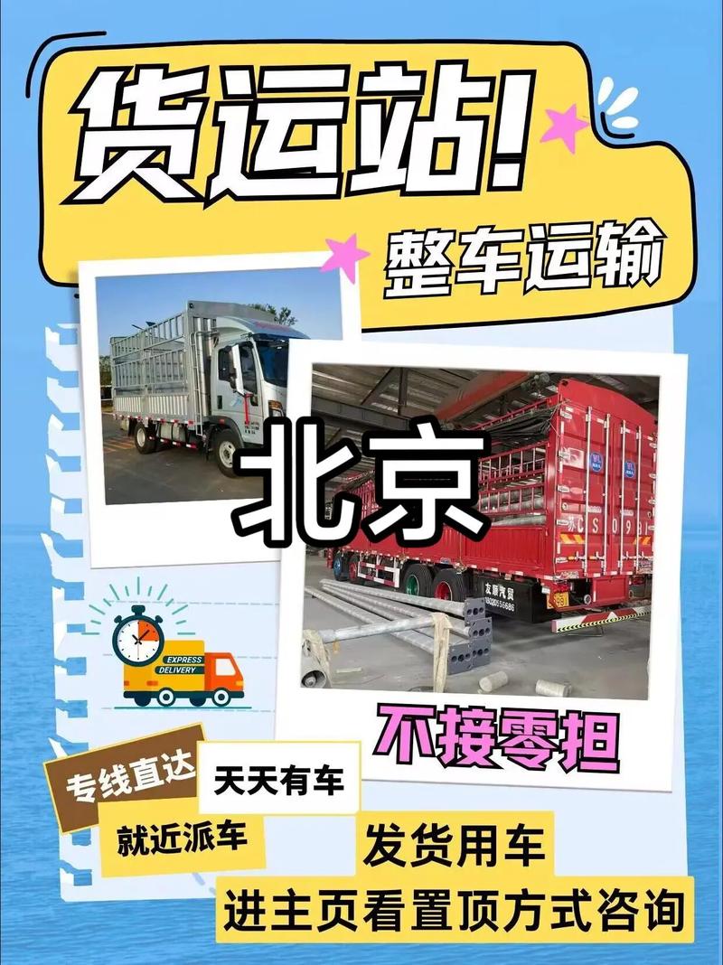 京东物流从山西运到贵州