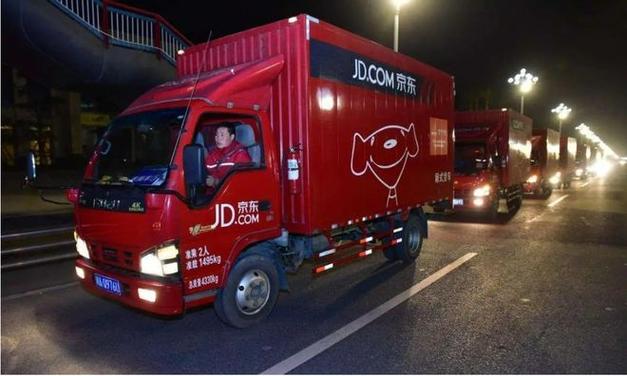 京东物流从山西运到贵州