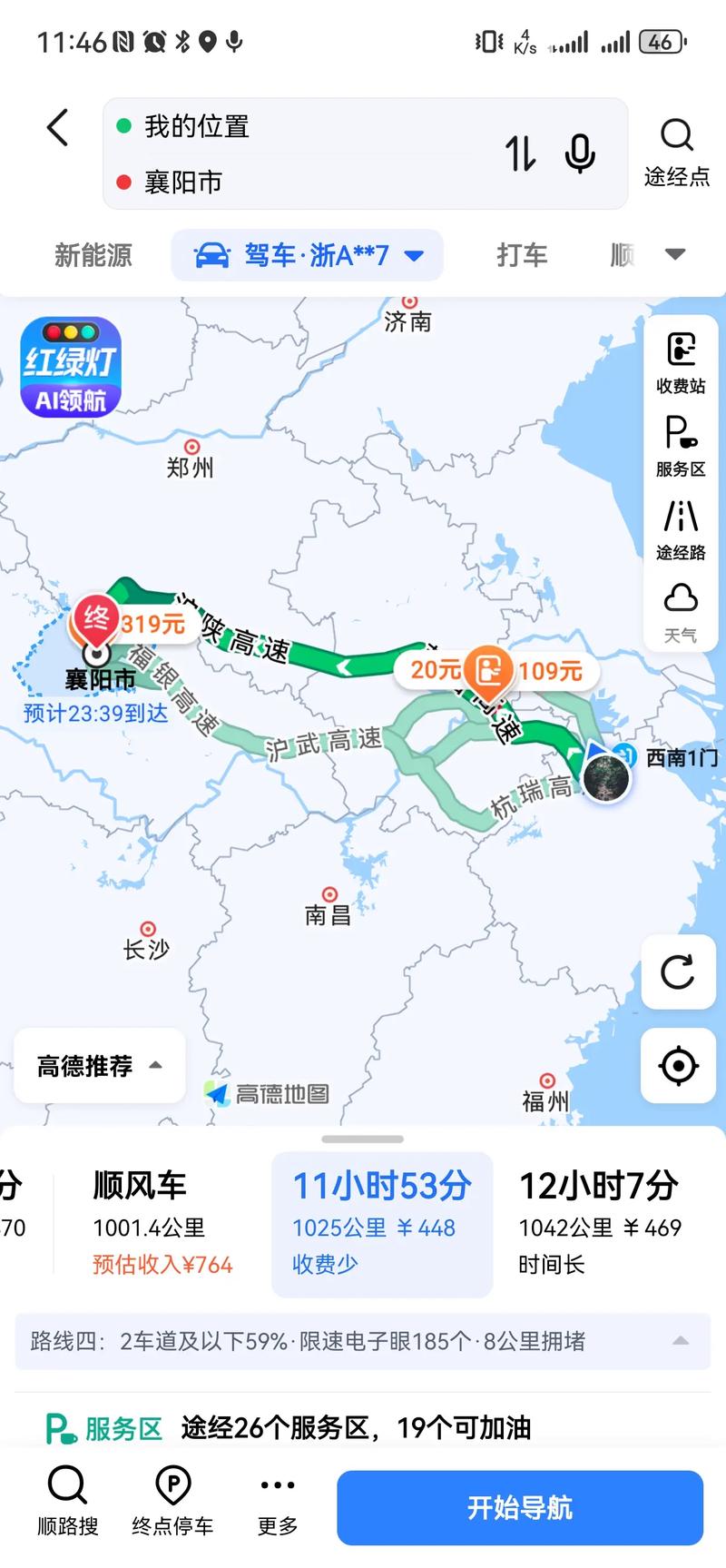 京东杭州富阳到嘉兴桐乡