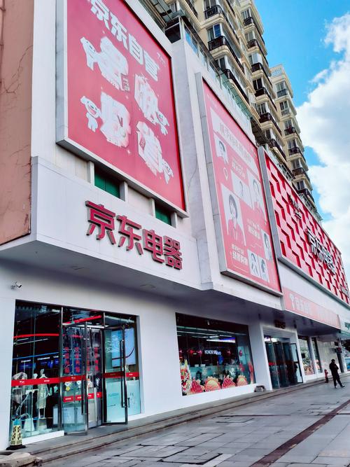 京东快递永泰集贤北北街