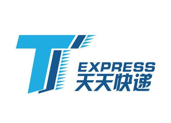 瞿家湾天天快递详细地址