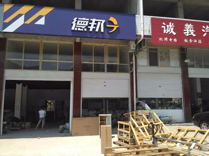 广州各地区德邦物流电话