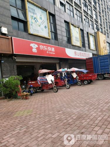 滦平京东快递电话 大全