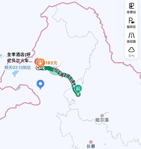 齐齐哈尔到黑河京东配送