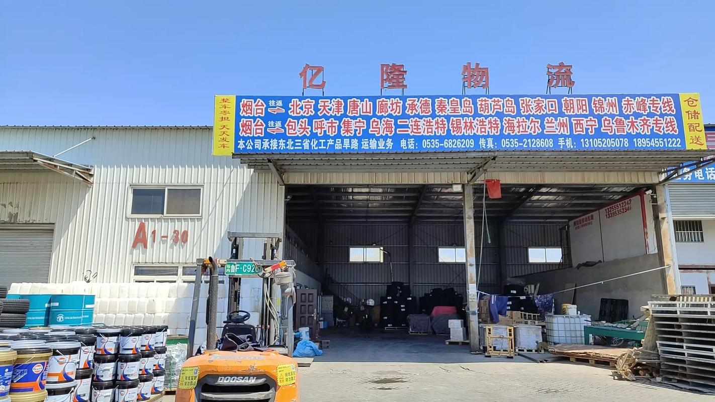 北京到天津大胡同物流