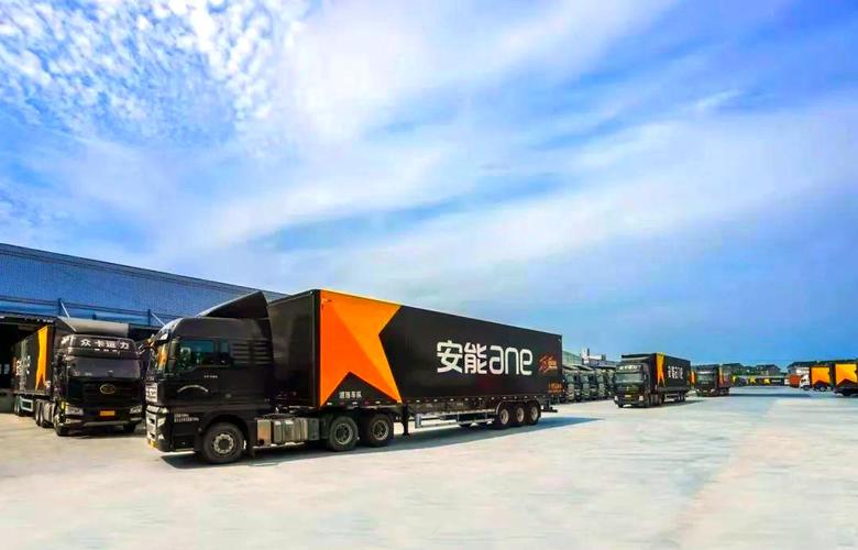 泉州安能物流有限公司
