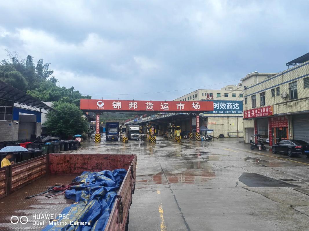 贵港市港南区物流公司