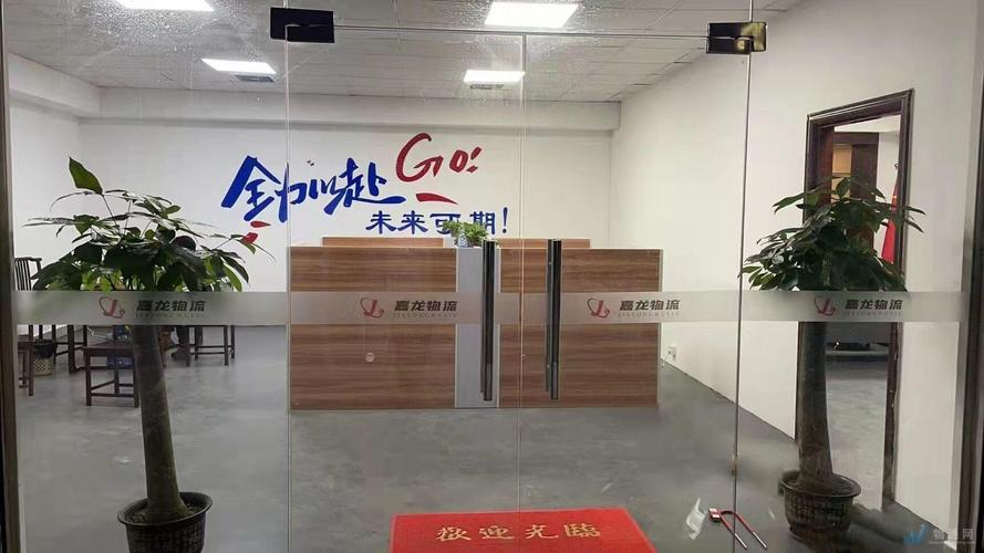 广州嘉诚物流单号查询