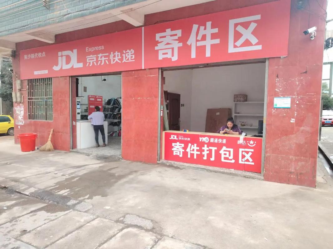 临漳京东快递电话 地址