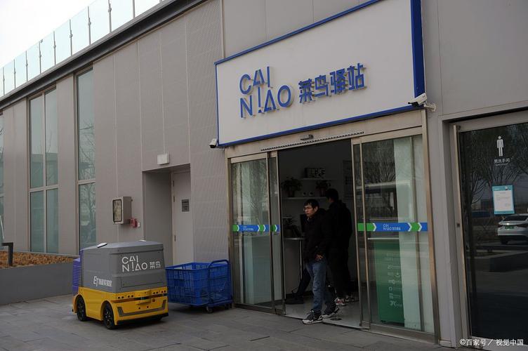 孟州天天快递总店在哪里