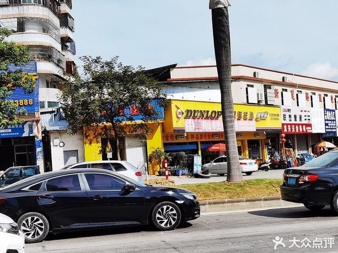 江门城市之星物流电话