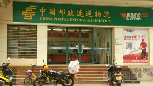 莱阳邮政速递物流公司