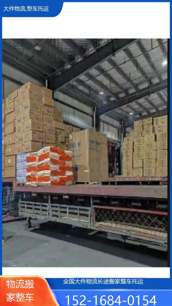 河口安能物流公司电话