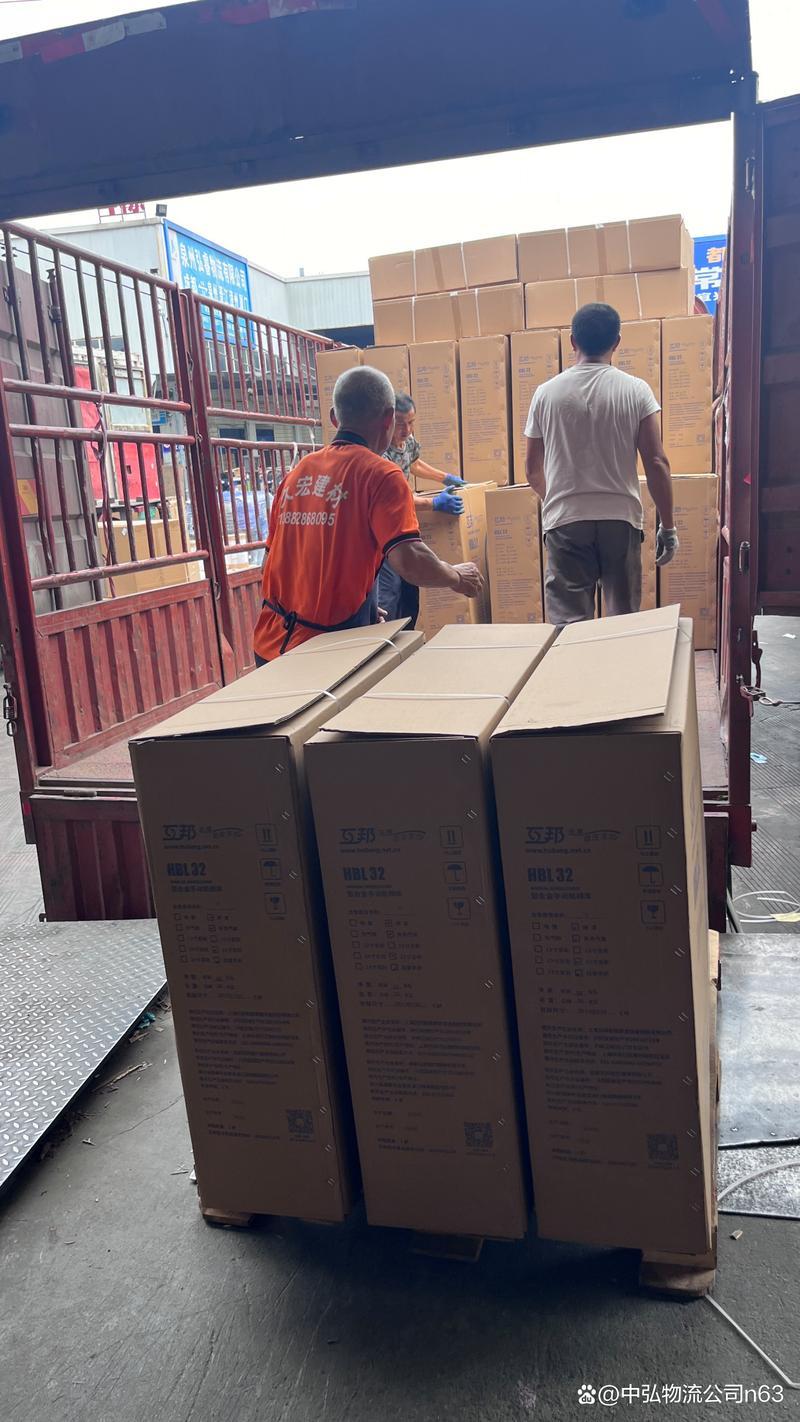 成都到哈尔滨物流公司