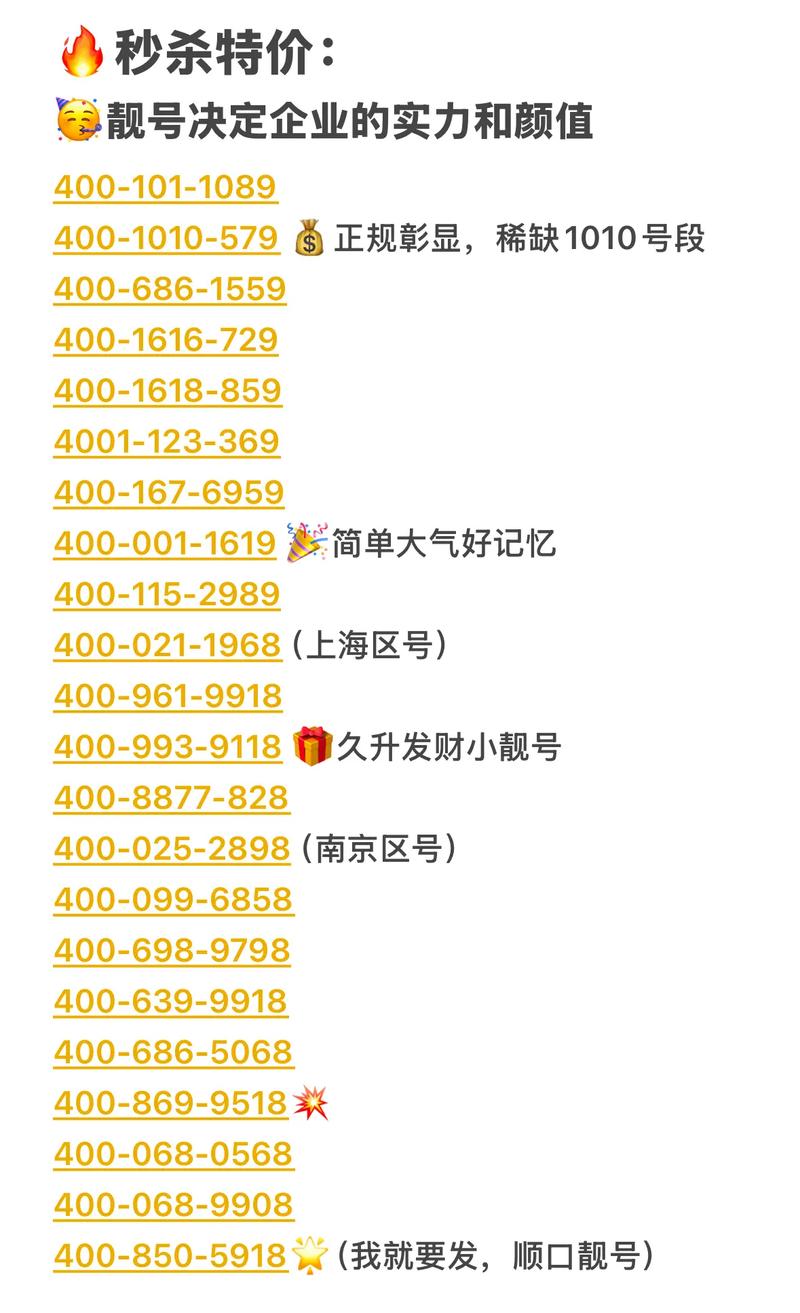 京东400快递电话查询