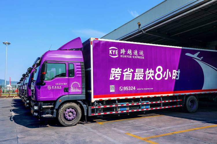 跨越物流萧山站点电话