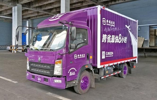 跨越物流萧山站点电话