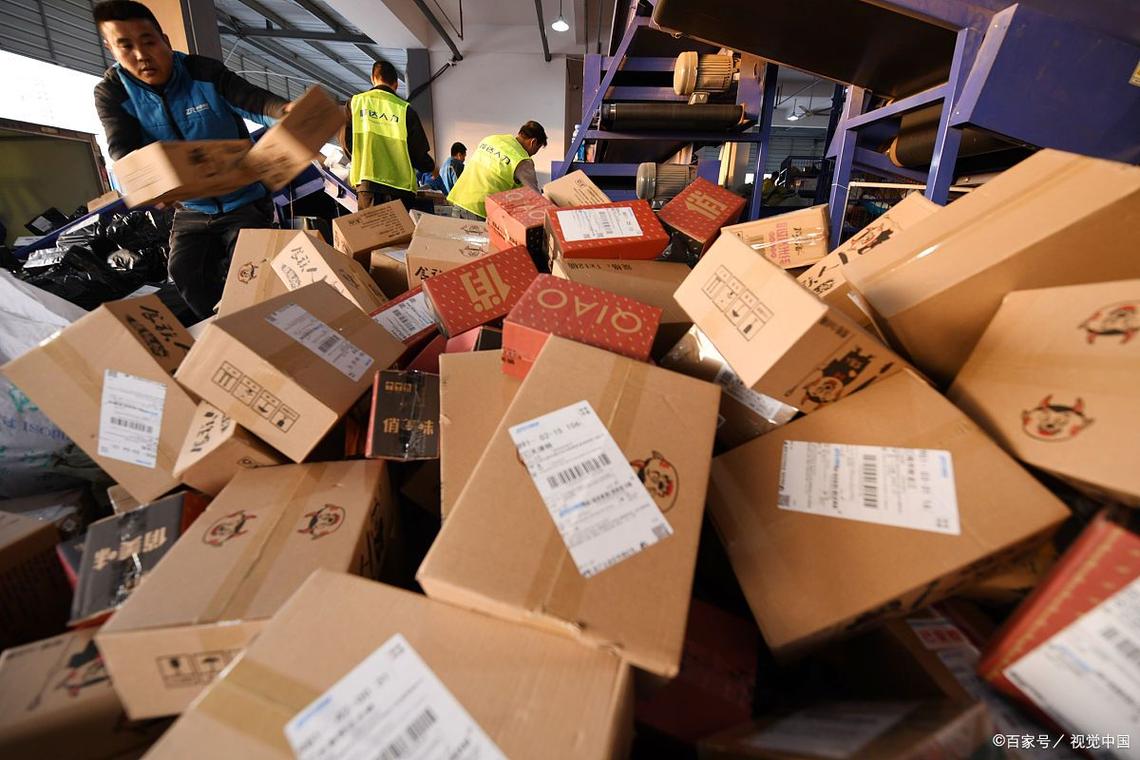 临夏县尹集镇 天天快递