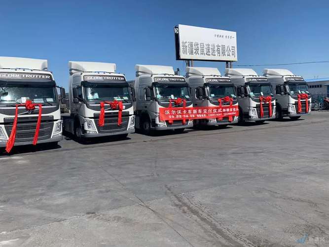 西安发往乌鲁木齐物流