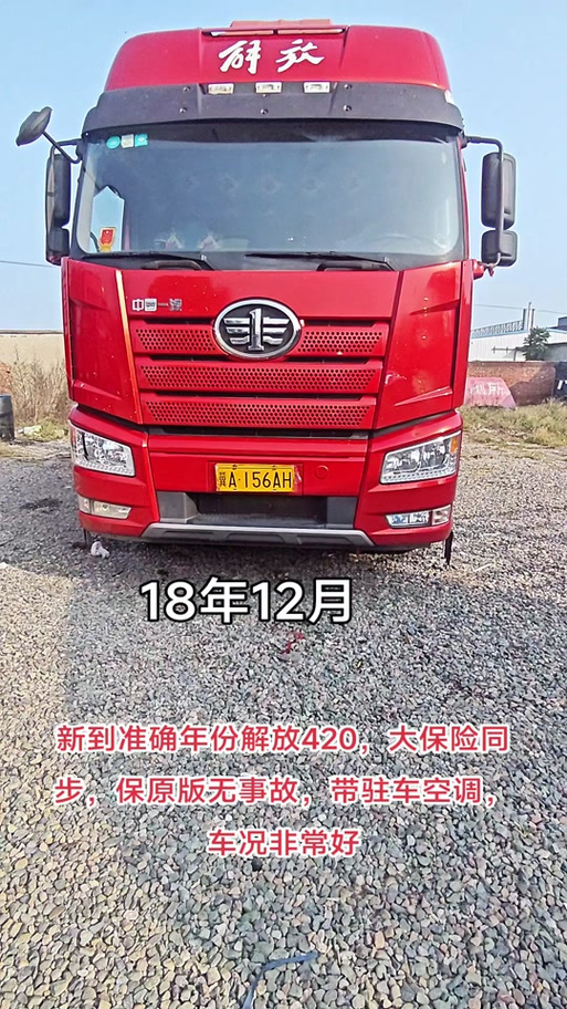 上海元氏物流查询系统