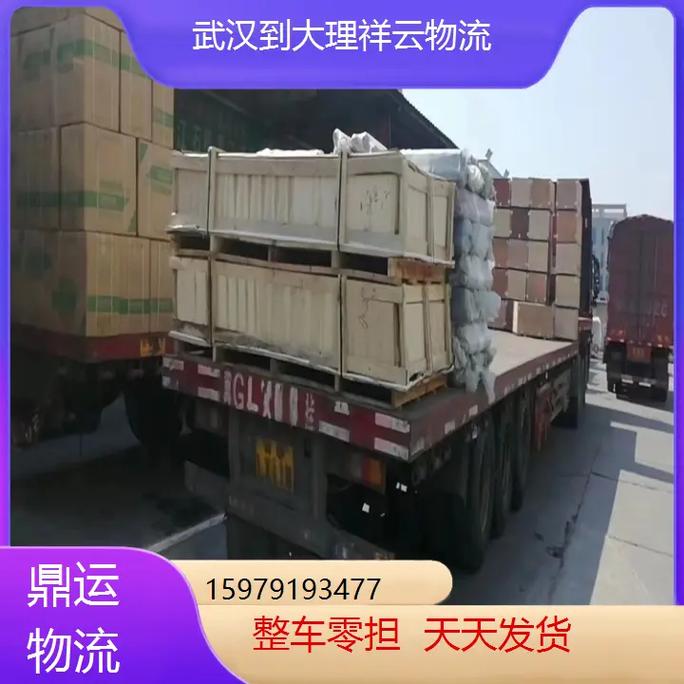 云南大理祥云物流公司