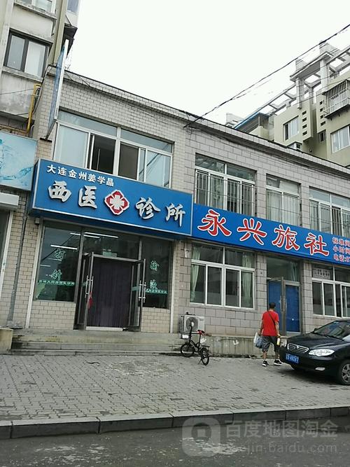 大连金州区天天快递电话