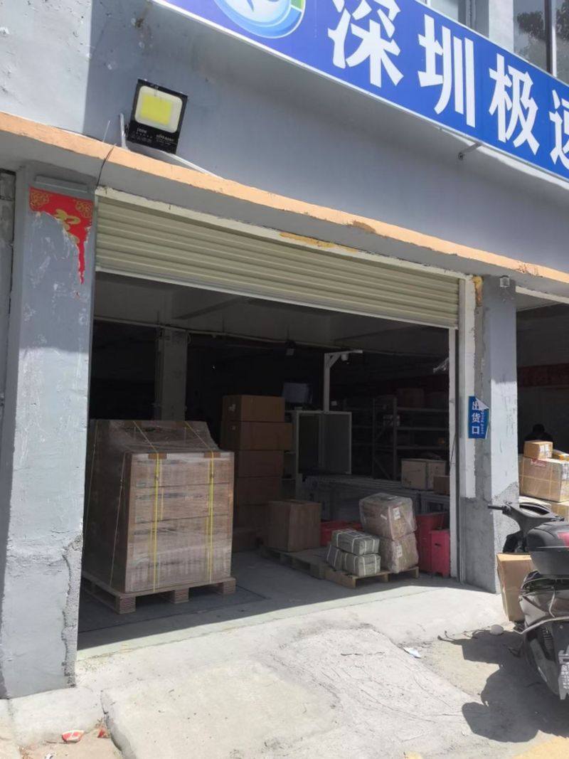 深圳福田区天天快递网点