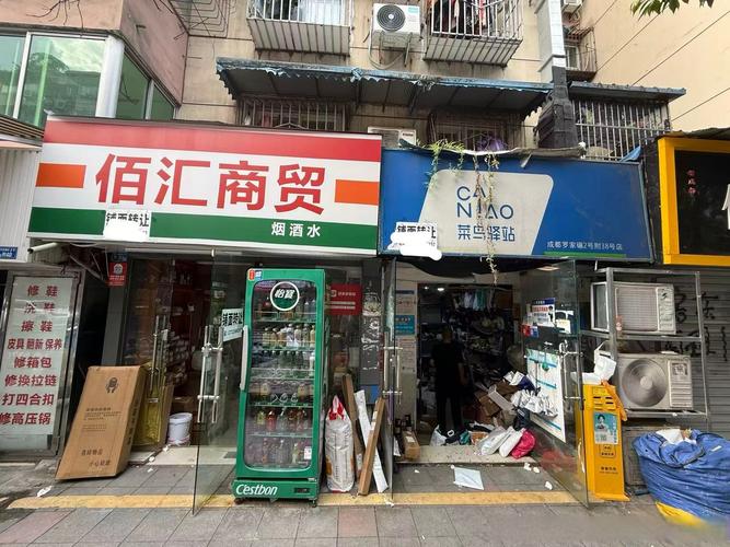 深圳福田区天天快递网点