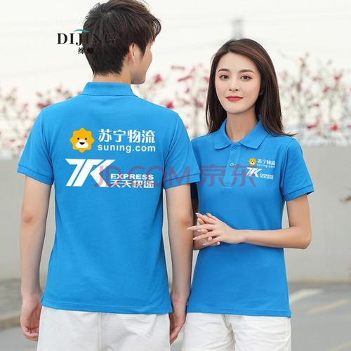 望江天天快递公司在哪里