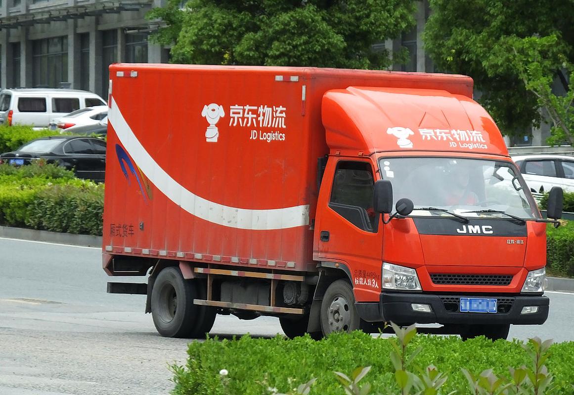京东快递南岗的京东快递