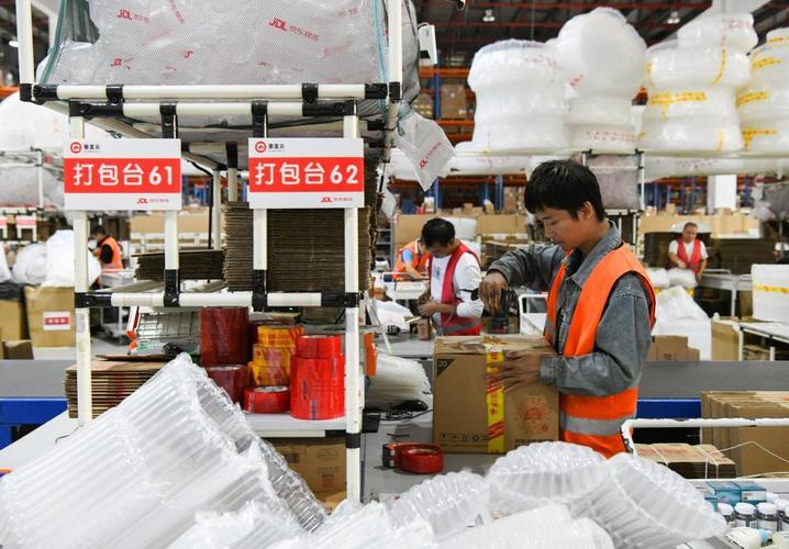 京东快递南岗的京东快递