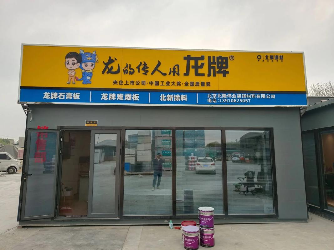 京东龙邦(京东-专用)