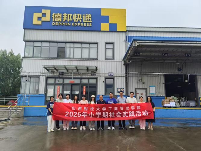 辰溪安坪德邦物流在哪里