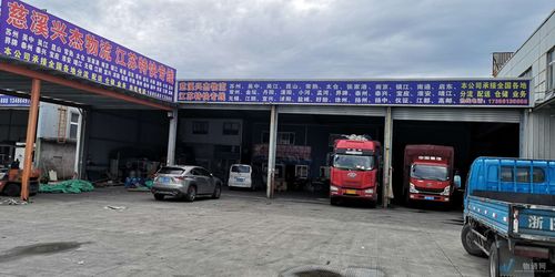 鸿运物流公司电话查询