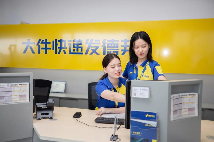绍兴新昌县德邦物流电话