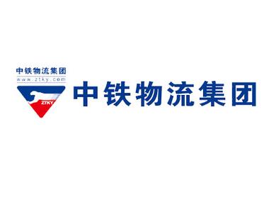 中铁物流昆山电话查询